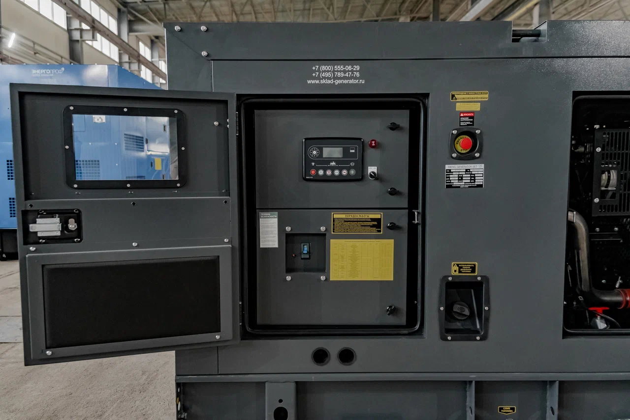 ЭнергоГранум АД-100