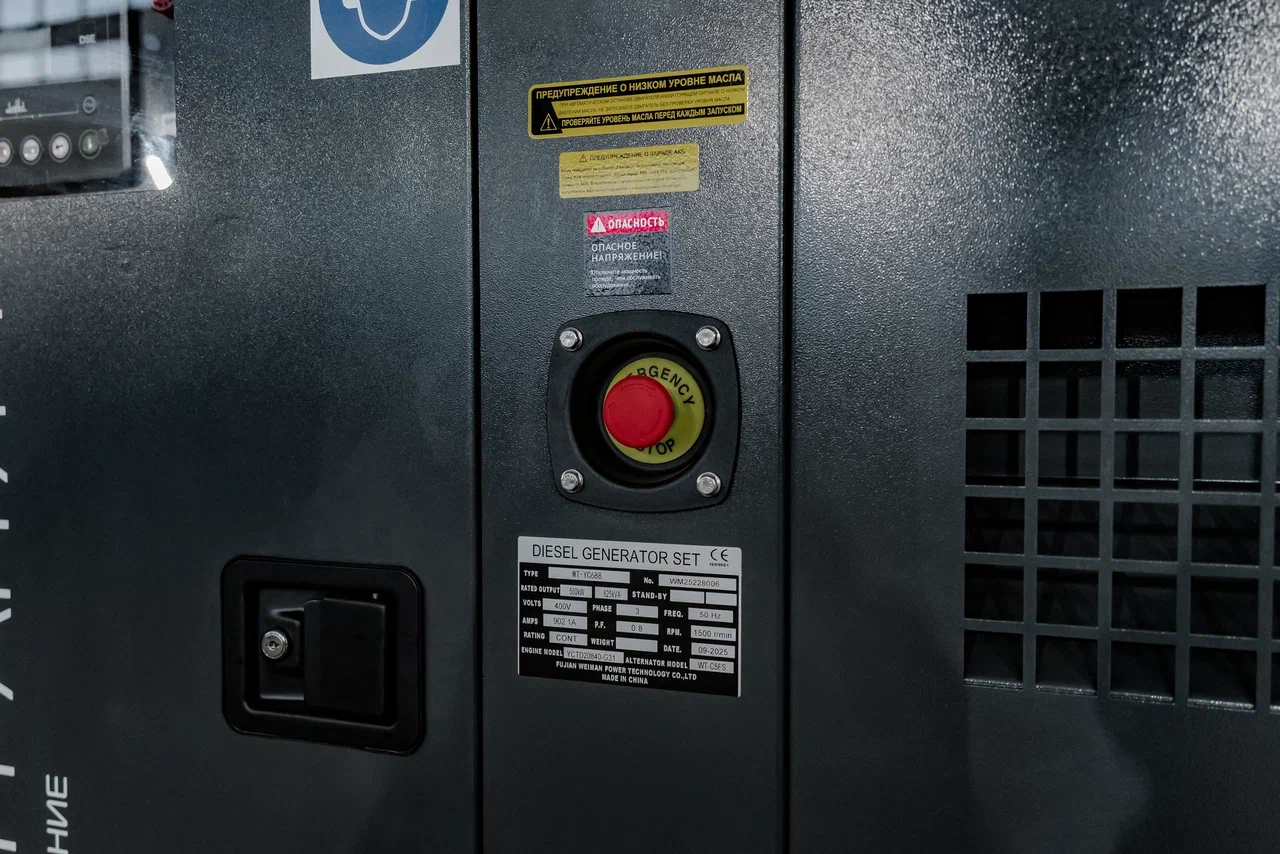 ЭнергоГранум АД-600